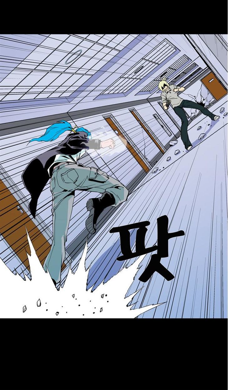 Ability Chapter 58 page 5 - Chapter 58