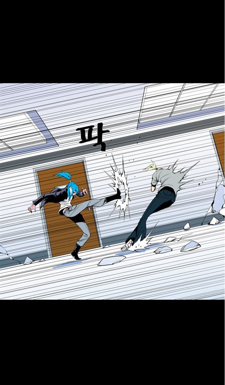 Ability Chapter 58 page 50 - Chapter 58