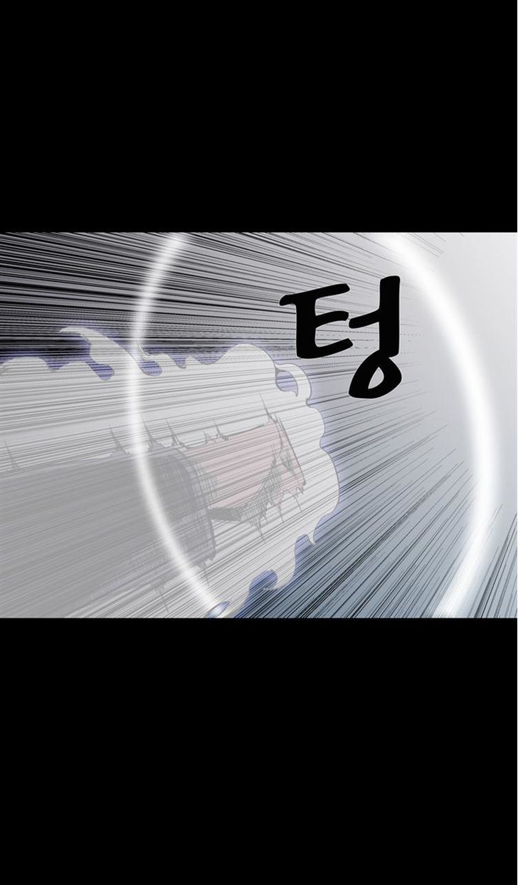 Ability Chapter 58 page 6 - Chapter 58