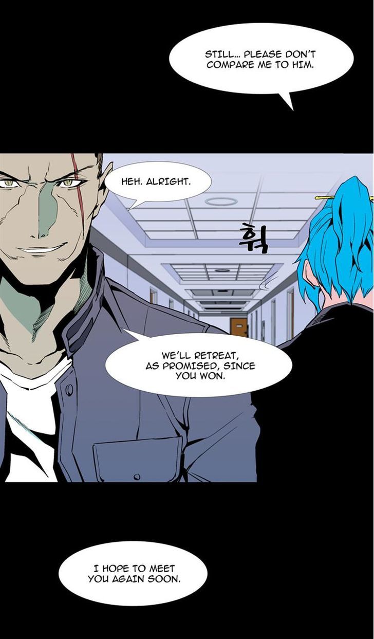 Ability Chapter 58 page 62 - Chapter 58