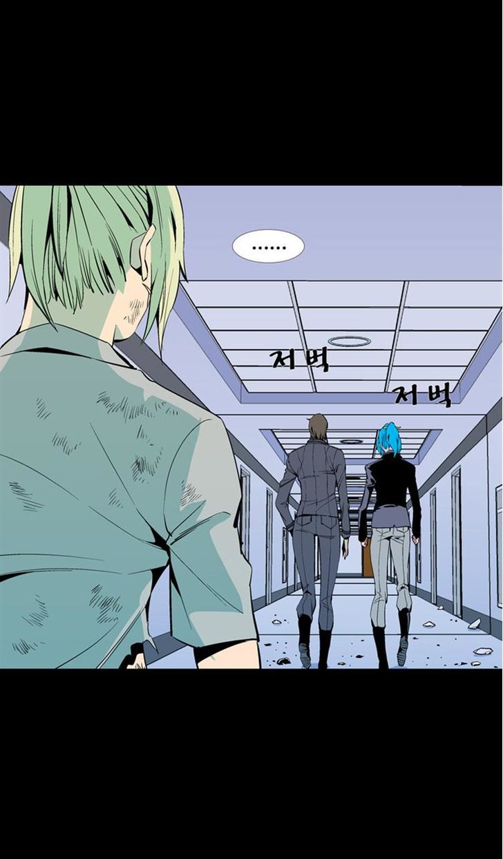 Ability Chapter 58 page 66 - Chapter 58
