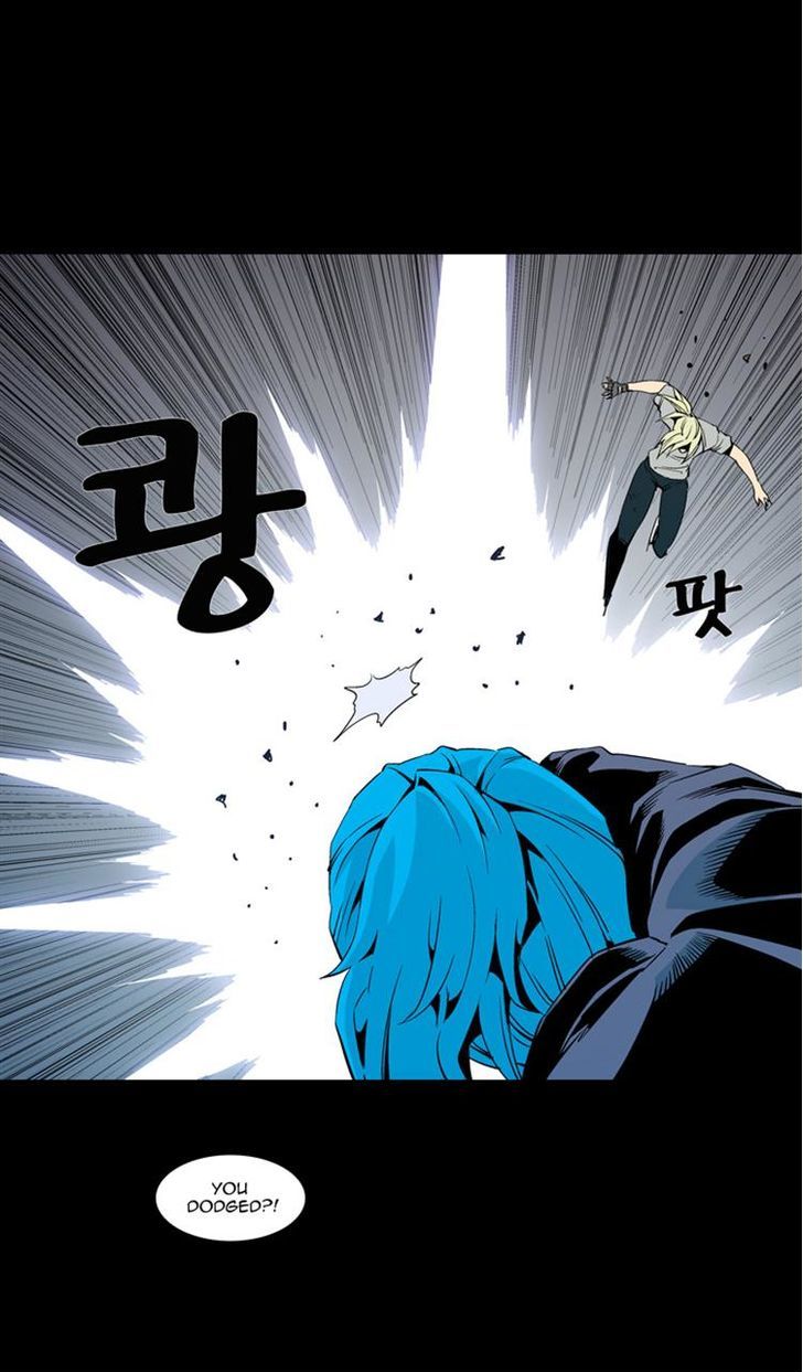 Ability Chapter 58 page 7 - Chapter 58