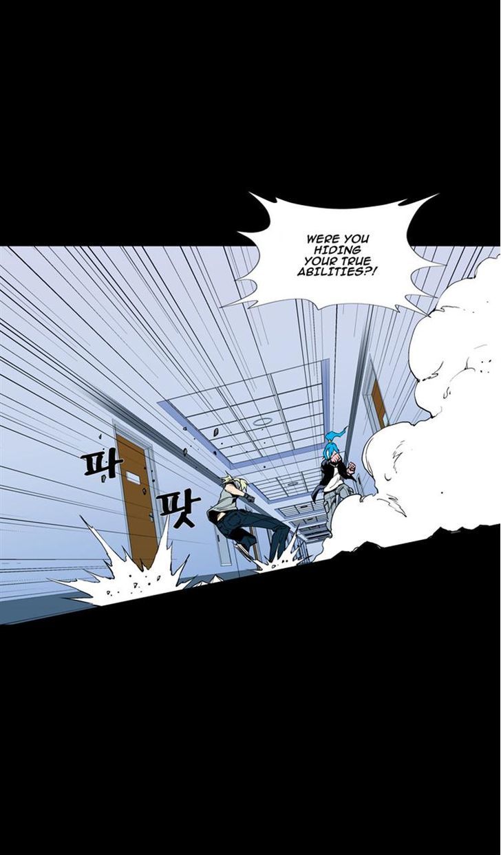 Ability Chapter 58 page 8 - Chapter 58