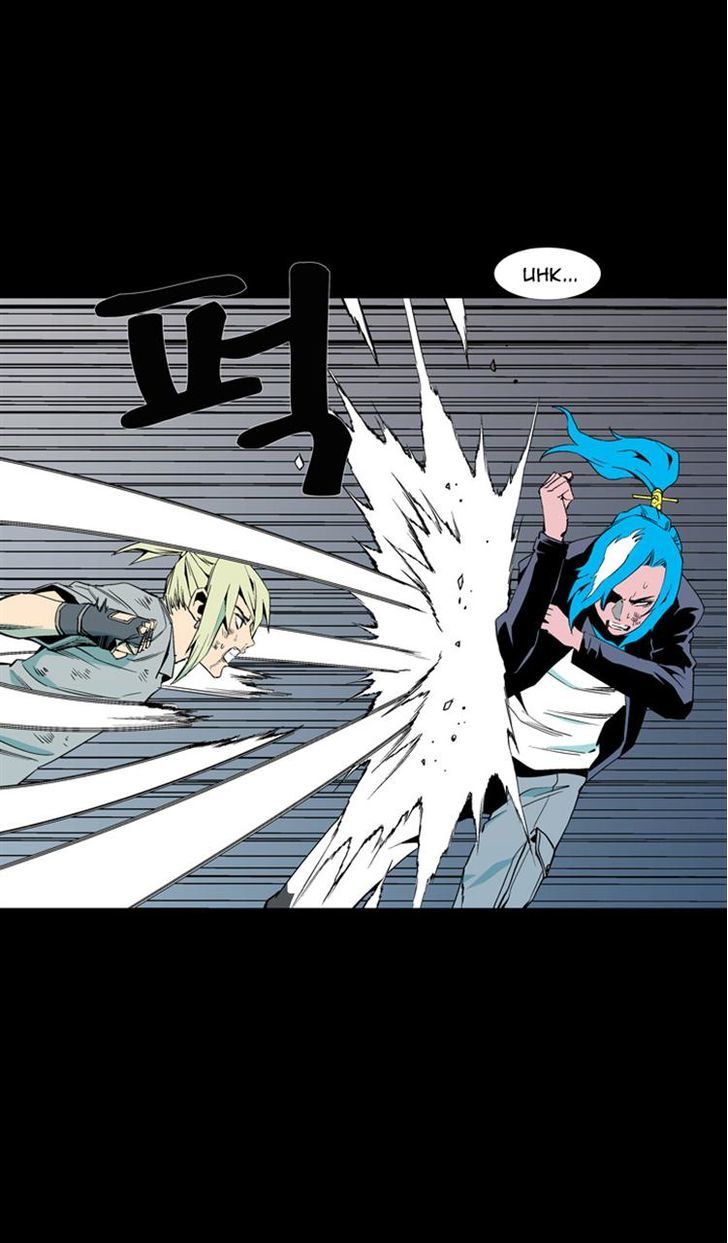 Ability Chapter 58 page 9 - Chapter 58
