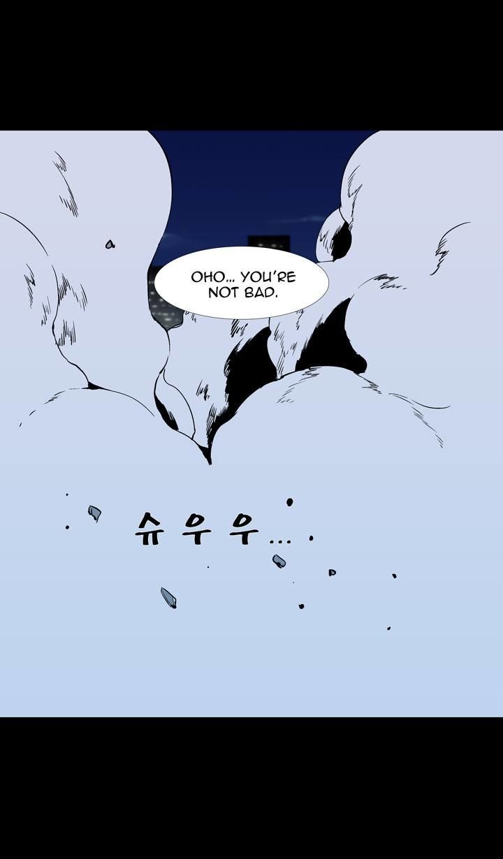 Ability Chapter 59 page 10 - Chapter 59