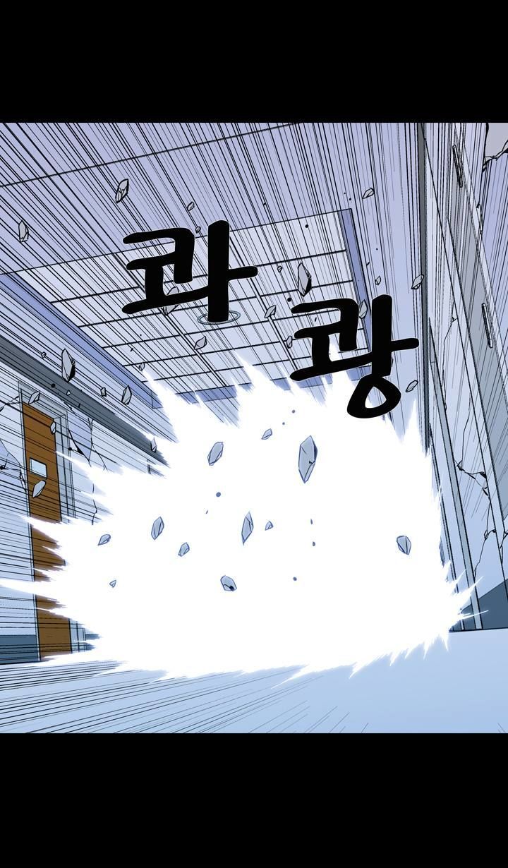 Ability Chapter 59 page 27 - Chapter 59