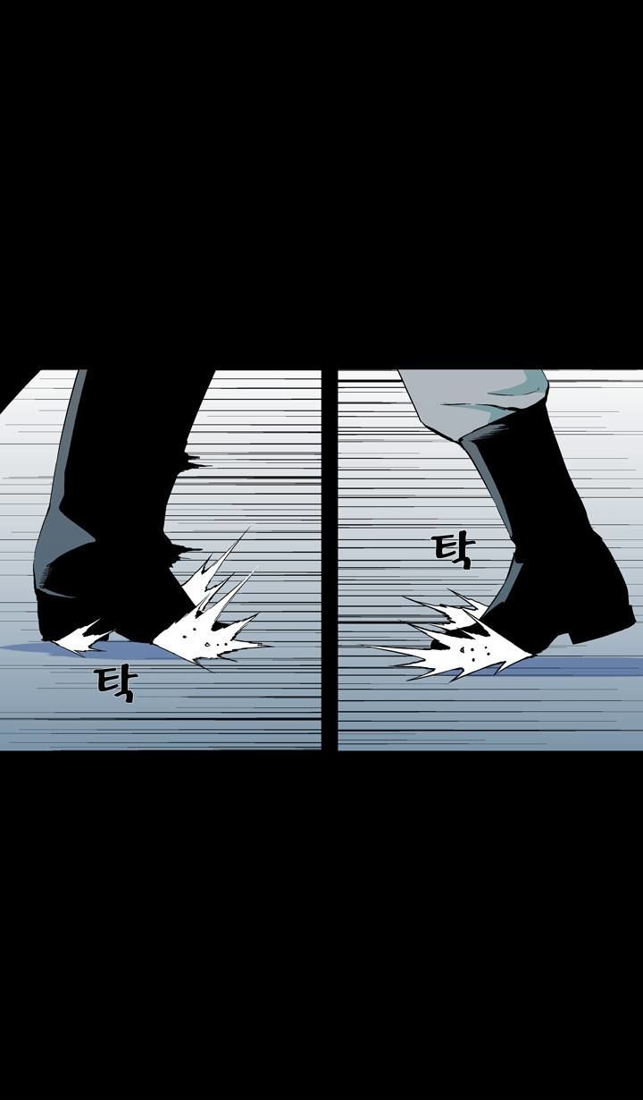 Ability Chapter 59 page 28 - Chapter 59