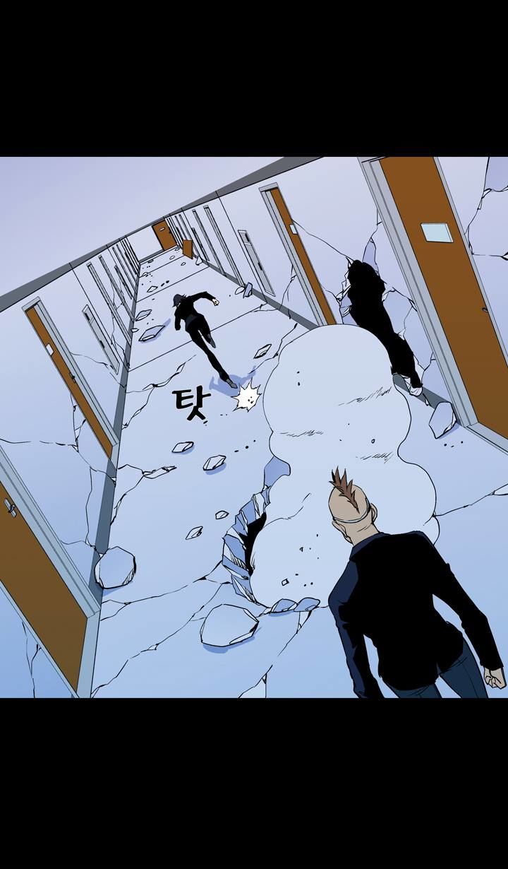 Ability Chapter 59 page 33 - Chapter 59