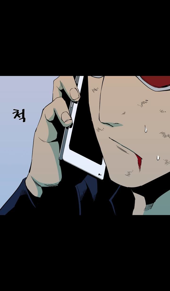 Ability Chapter 59 page 35 - Chapter 59