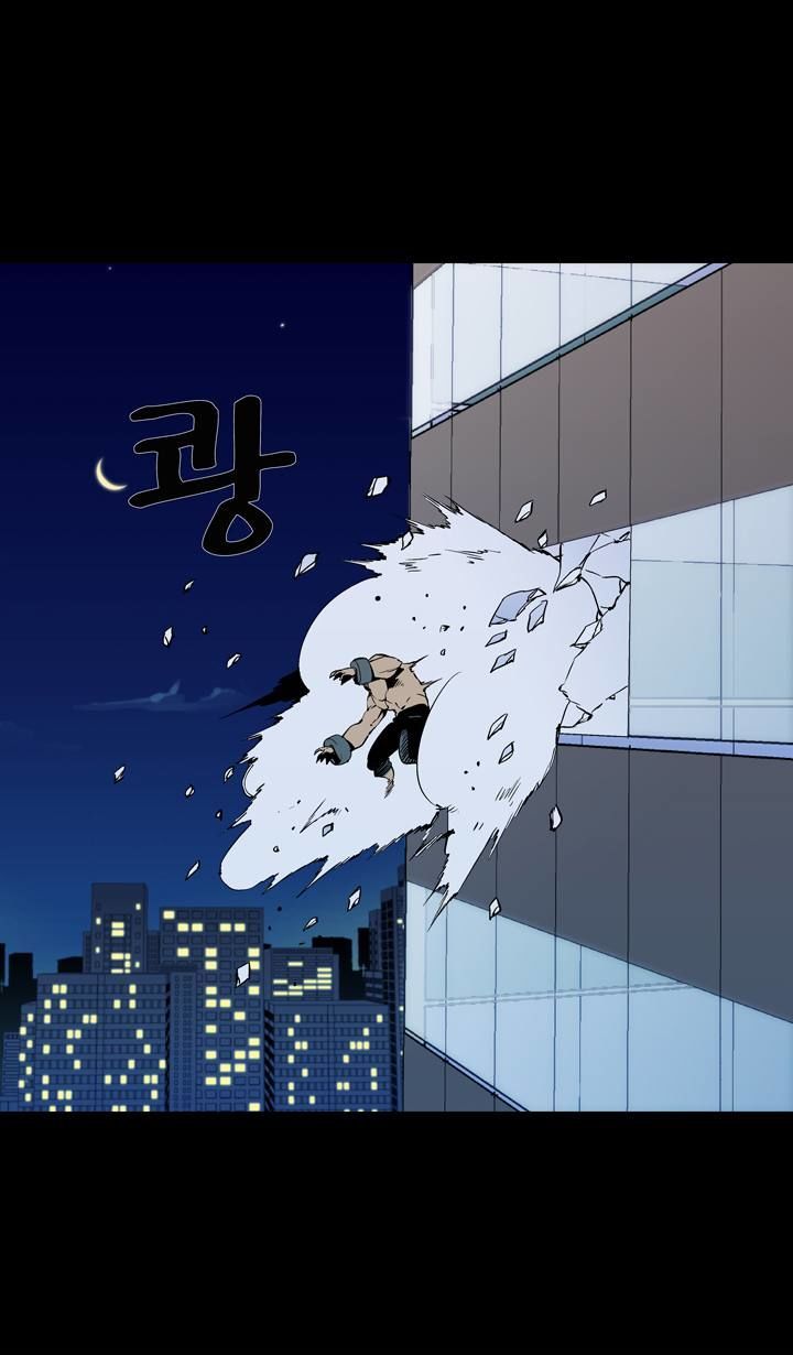 Ability Chapter 59 page 49 - Chapter 59