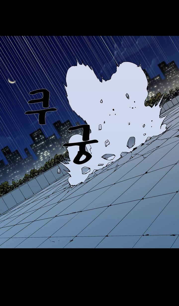 Ability Chapter 59 page 50 - Chapter 59