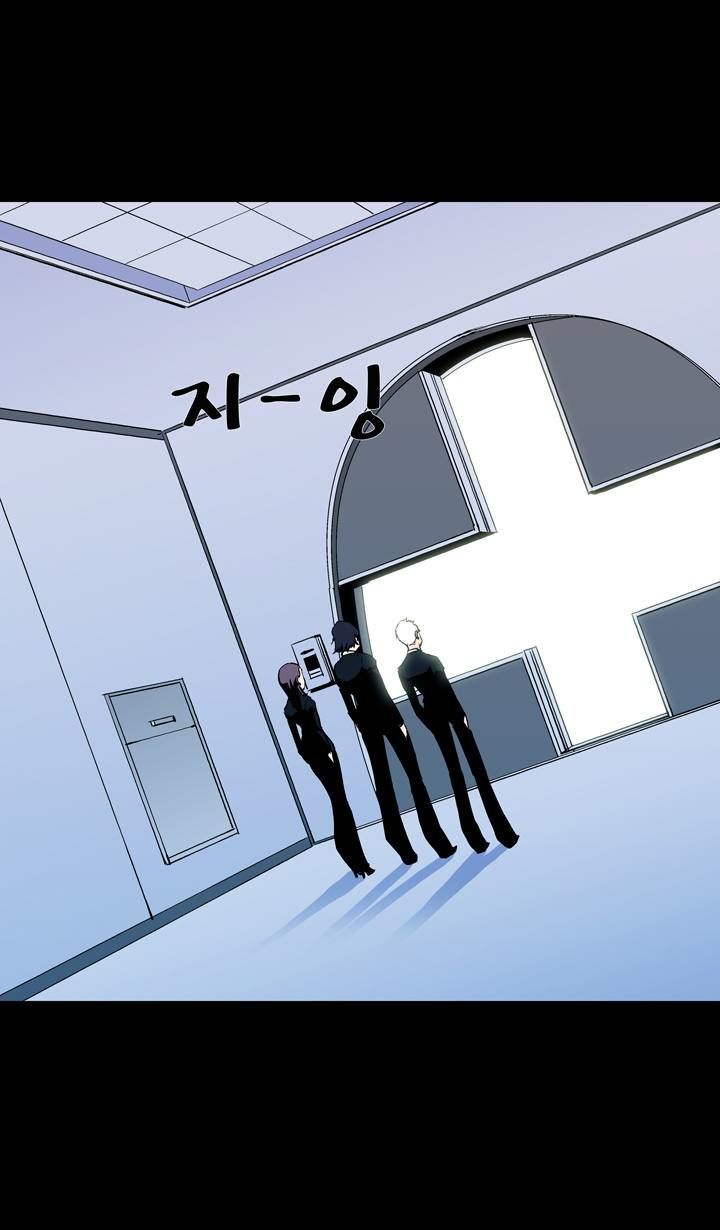 Ability Chapter 59 page 63 - Chapter 59