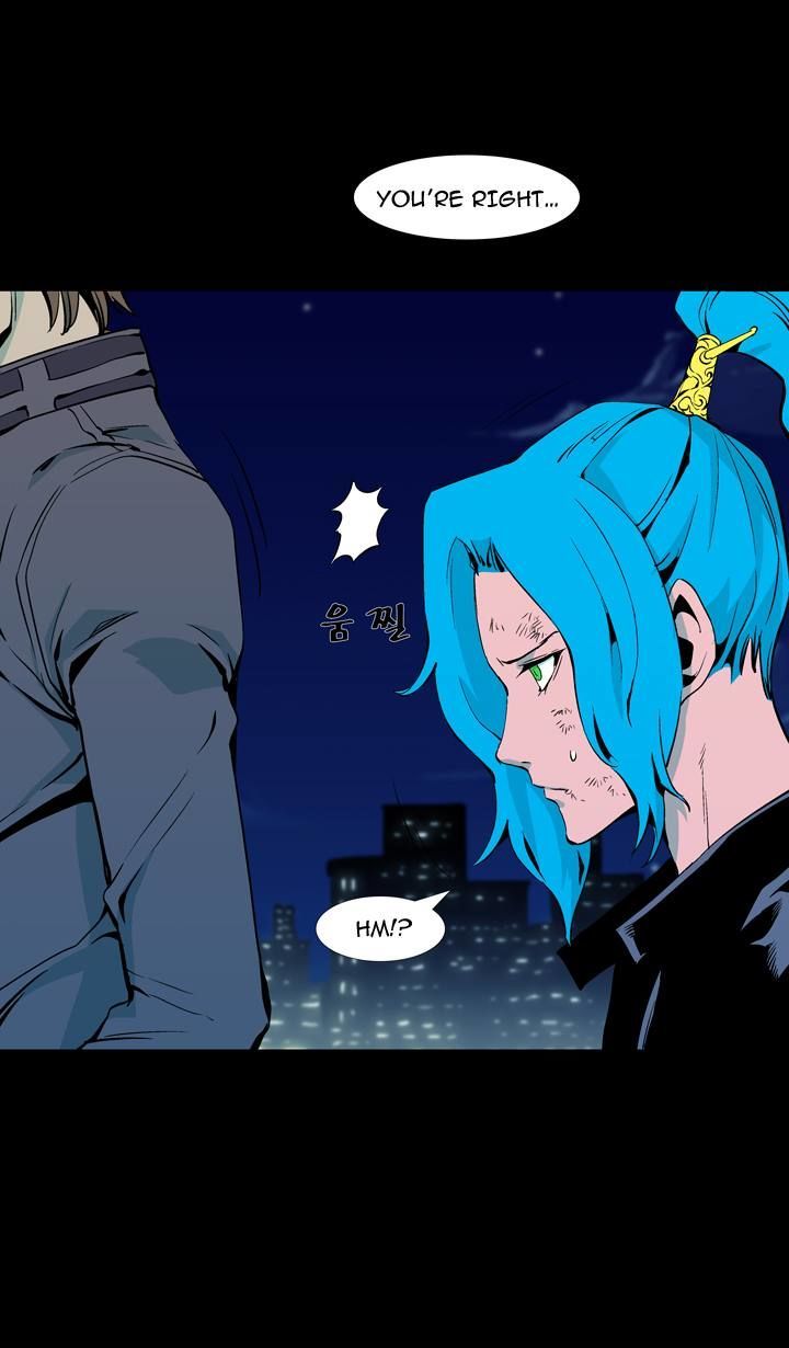 Ability Chapter 59 page 7 - Chapter 59