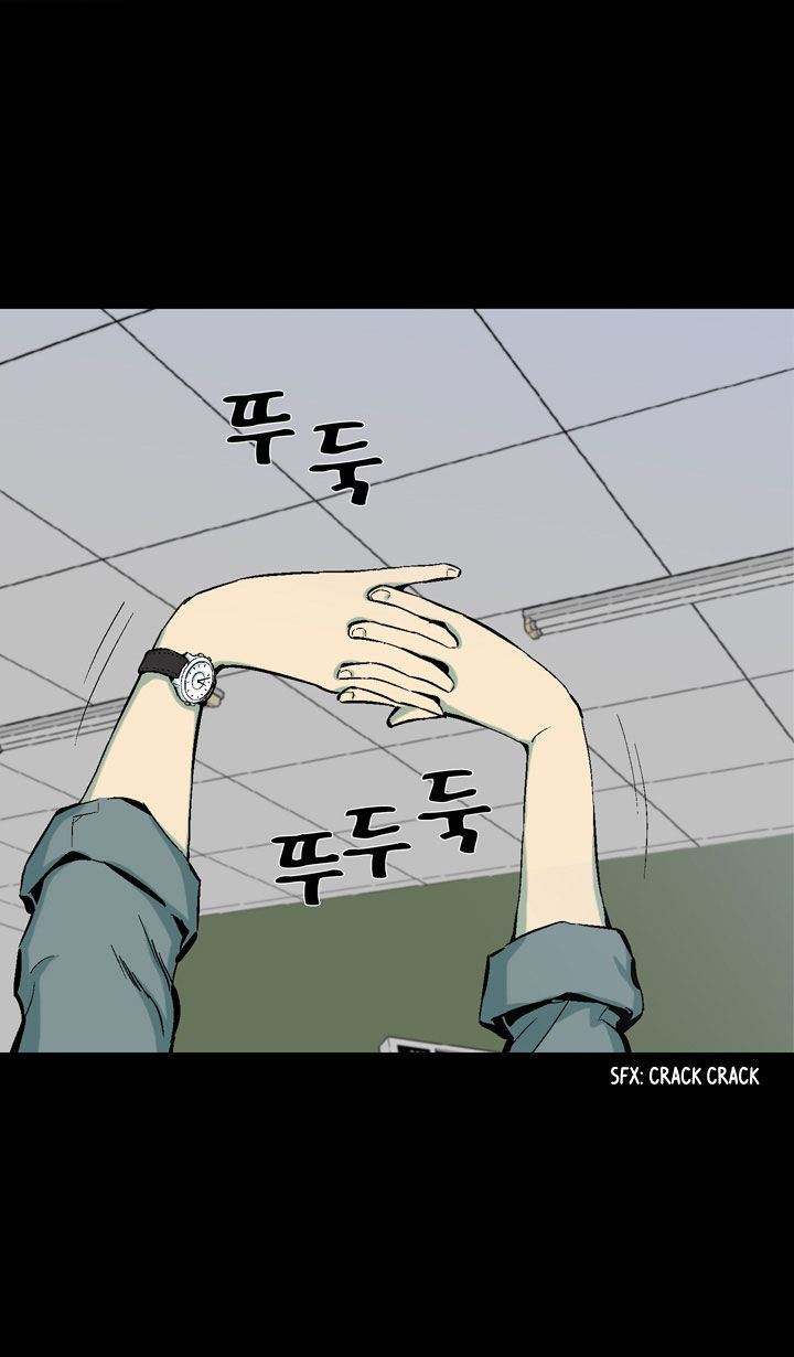Ability Chapter 6 page 19 - Chapter 6