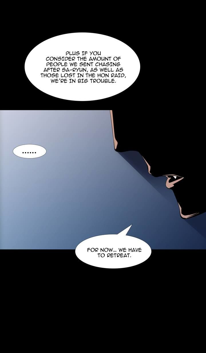 Ability Chapter 60 page 25 - Chapter 60