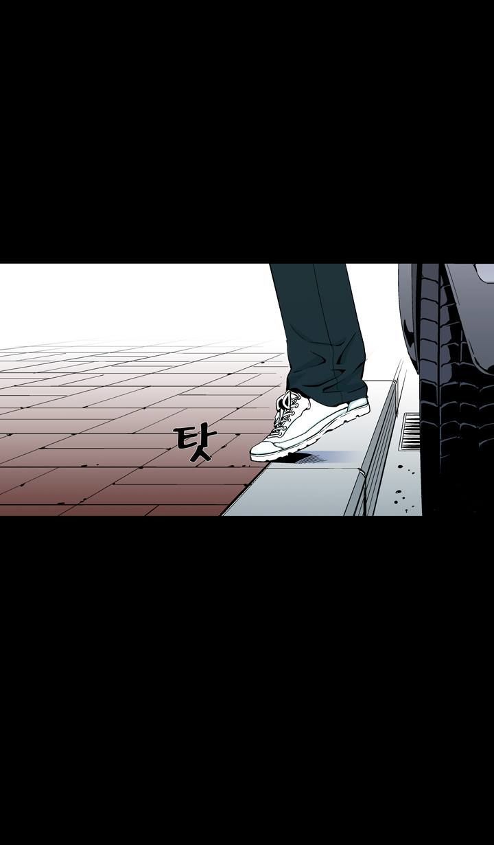 Ability Chapter 60 page 29 - Chapter 60