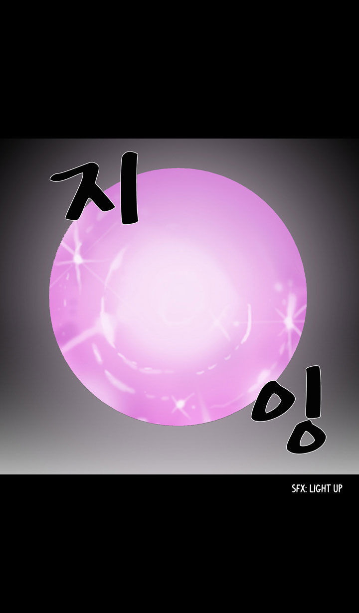 Ability Chapter 7 page 53 - Chapter 7