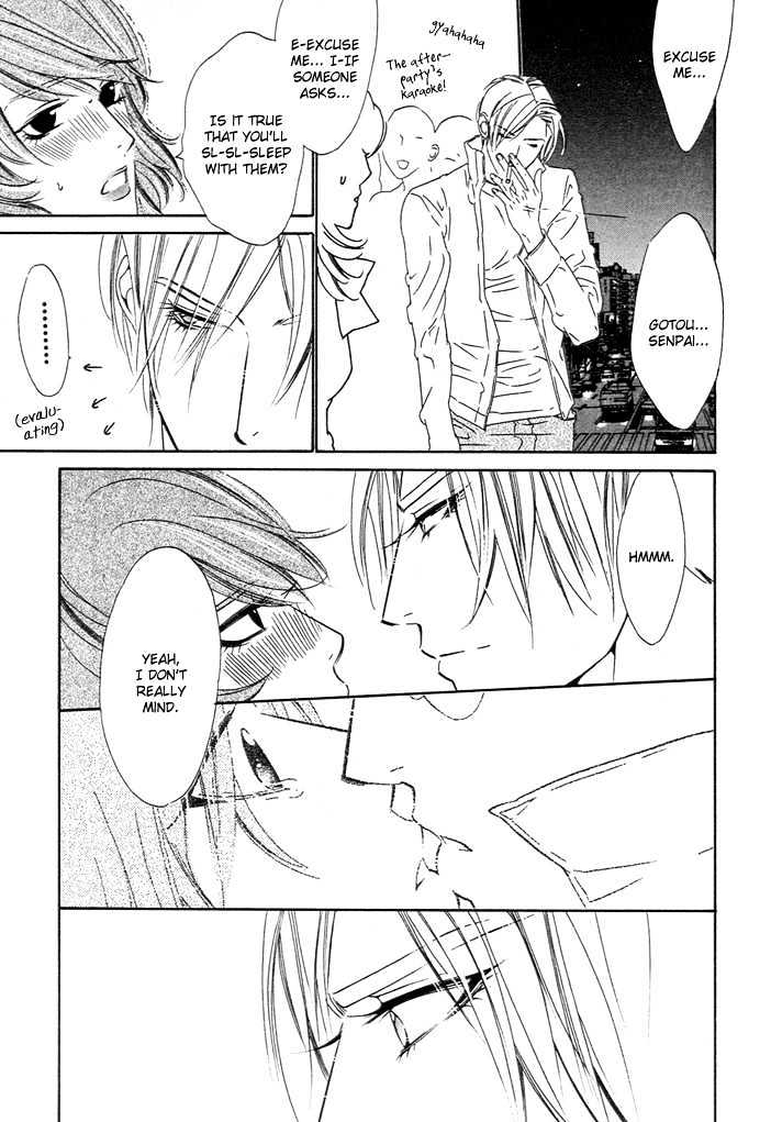 Abiru Junjou Chapter 2 page 11 - Chapter 2