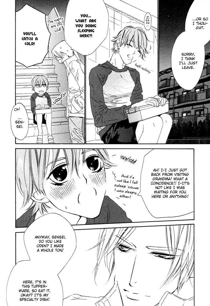 Abiru Junjou Chapter 2 page 12 - Chapter 2