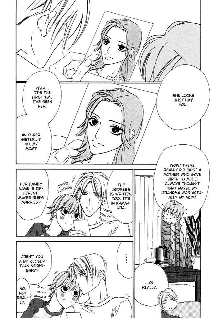 Abiru Junjou Chapter 2 page 14 - Chapter 2