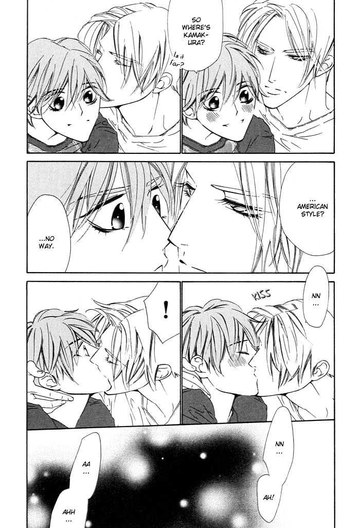 Abiru Junjou Chapter 2 page 15 - Chapter 2