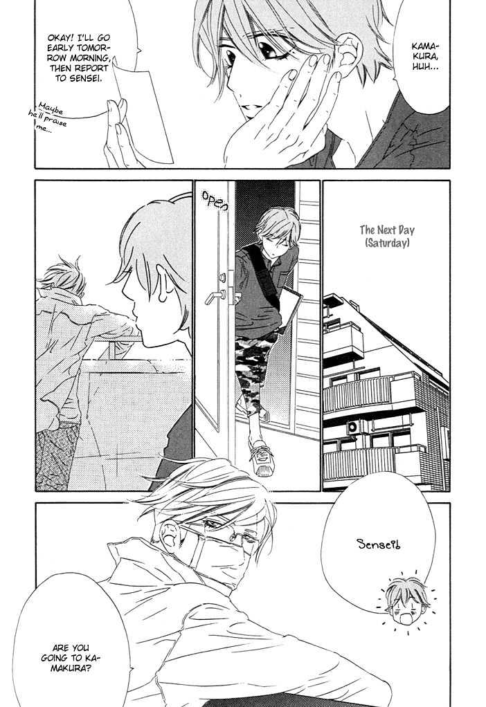 Abiru Junjou Chapter 2 page 18 - Chapter 2