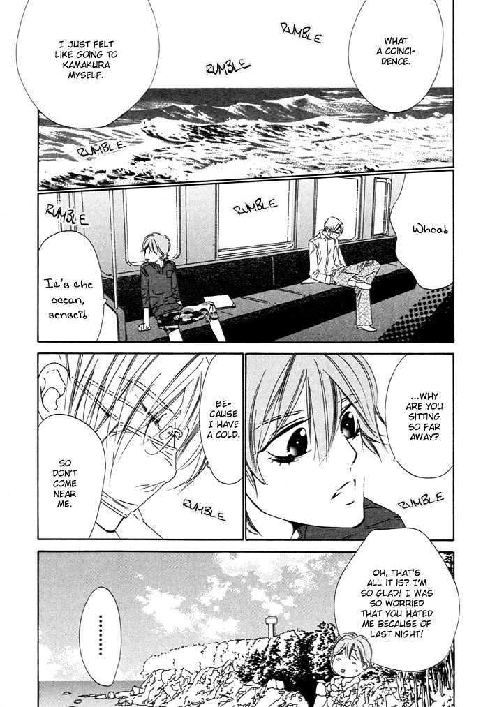 Abiru Junjou Chapter 2 page 19 - Chapter 2