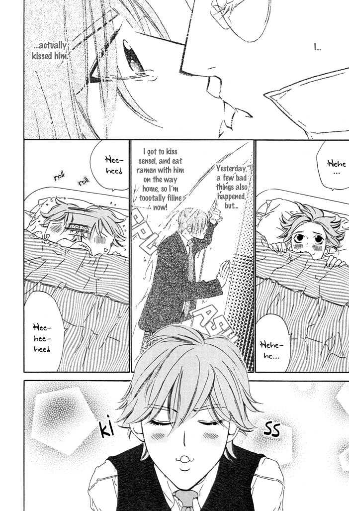 Abiru Junjou Chapter 2 page 2 - Chapter 2