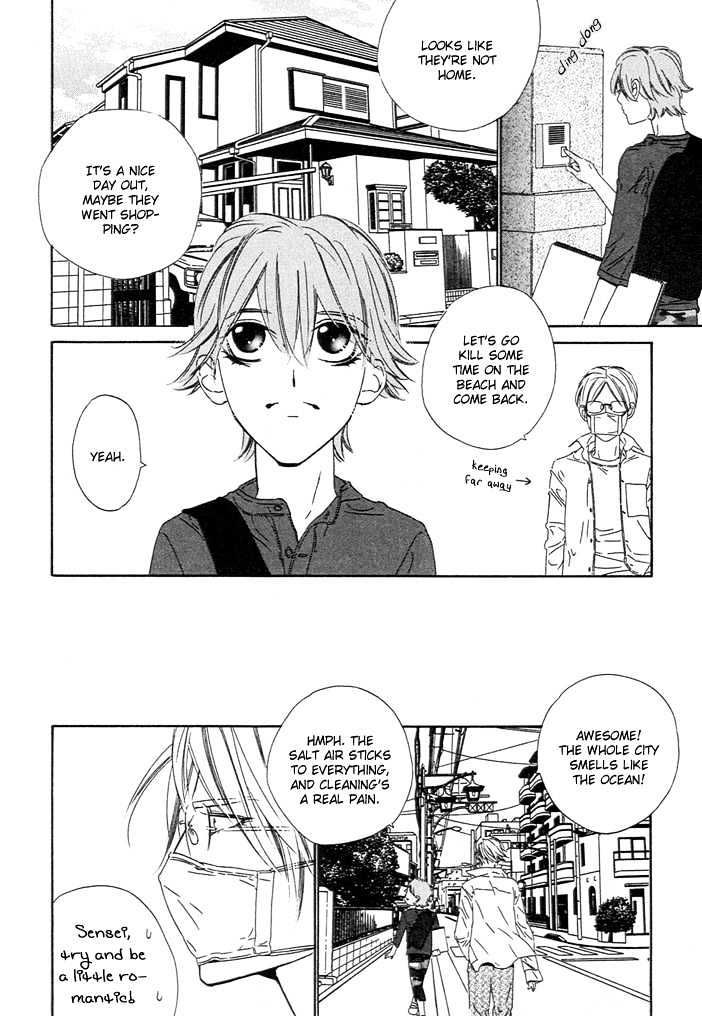 Abiru Junjou Chapter 2 page 20 - Chapter 2