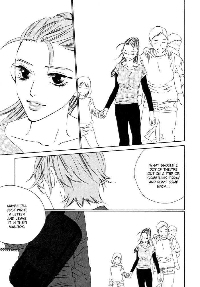 Abiru Junjou Chapter 2 page 21 - Chapter 2