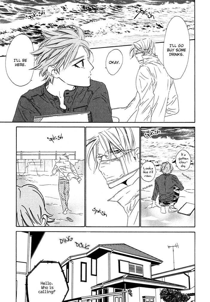 Abiru Junjou Chapter 2 page 23 - Chapter 2