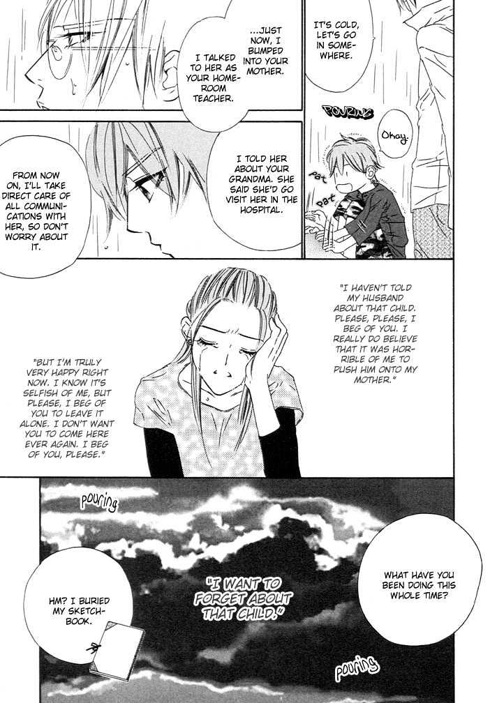Abiru Junjou Chapter 2 page 25 - Chapter 2