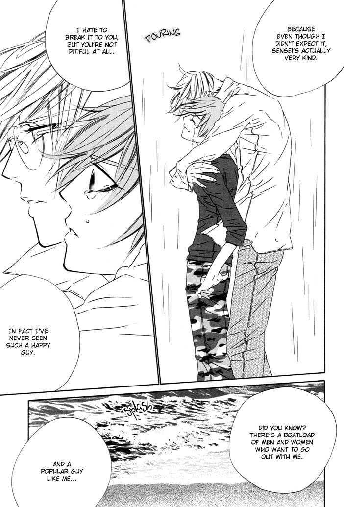 Abiru Junjou Chapter 2 page 27 - Chapter 2
