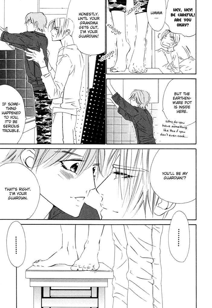 Abiru Junjou Chapter 2 page 29 - Chapter 2