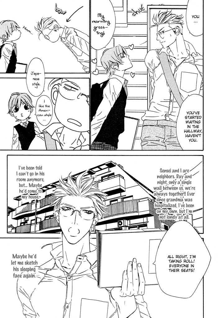 Abiru Junjou Chapter 2 page 3 - Chapter 2