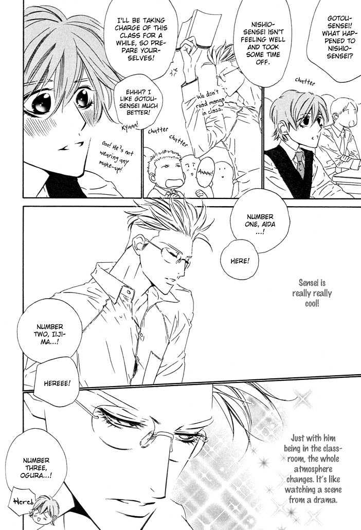 Abiru Junjou Chapter 2 page 4 - Chapter 2