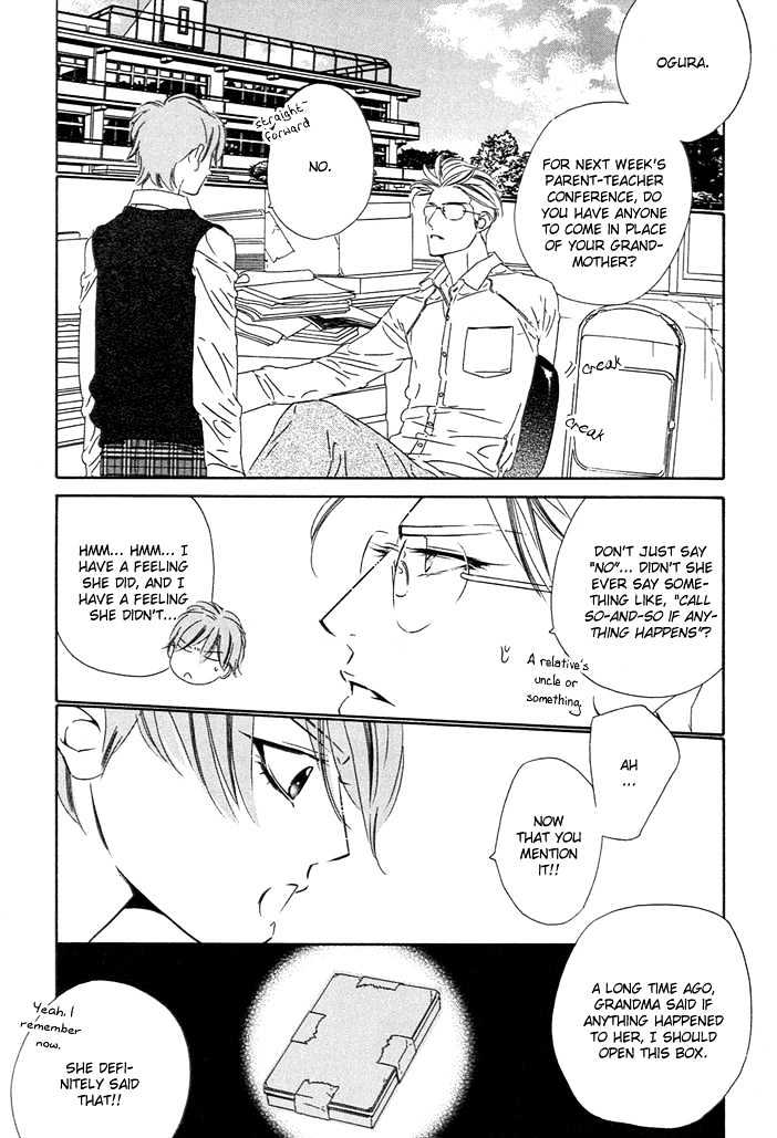 Abiru Junjou Chapter 2 page 5 - Chapter 2