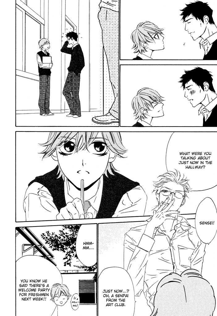 Abiru Junjou Chapter 2 page 7 - Chapter 2