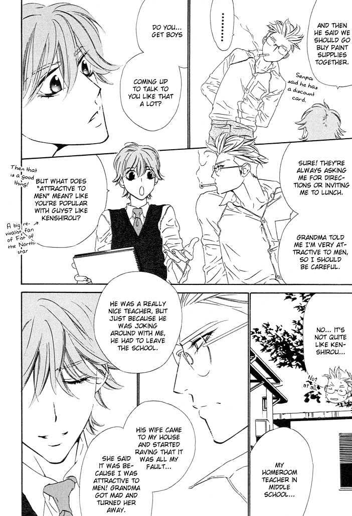 Abiru Junjou Chapter 2 page 8 - Chapter 2