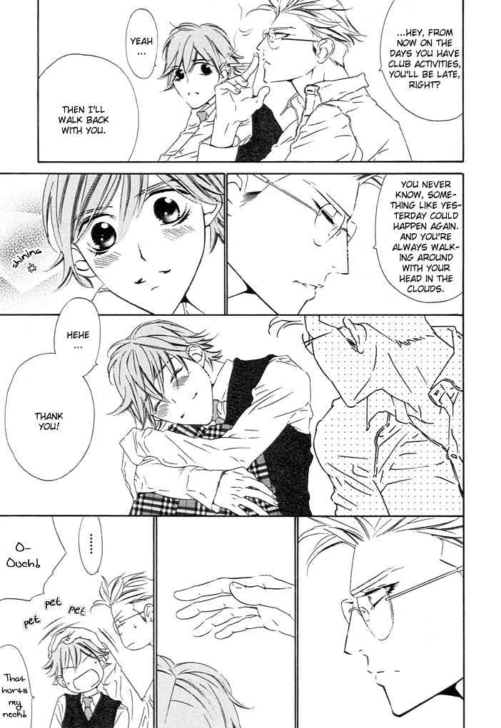Abiru Junjou Chapter 2 page 9 - Chapter 2