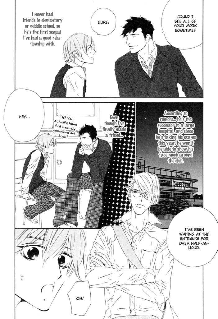 Abiru Junjou Chapter 3 page 10 - Chapter 3