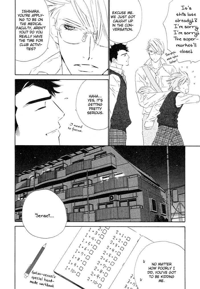 Abiru Junjou Chapter 3 page 11 - Chapter 3