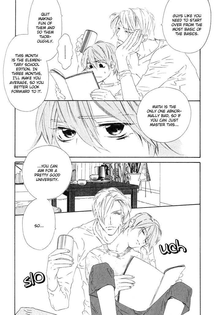 Abiru Junjou Chapter 3 page 12 - Chapter 3