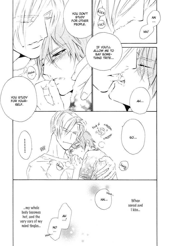 Abiru Junjou Chapter 3 page 14 - Chapter 3