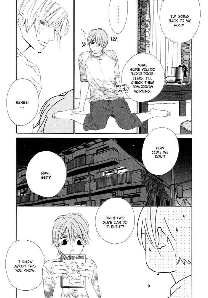 Abiru Junjou Chapter 3 page 16 - Chapter 3