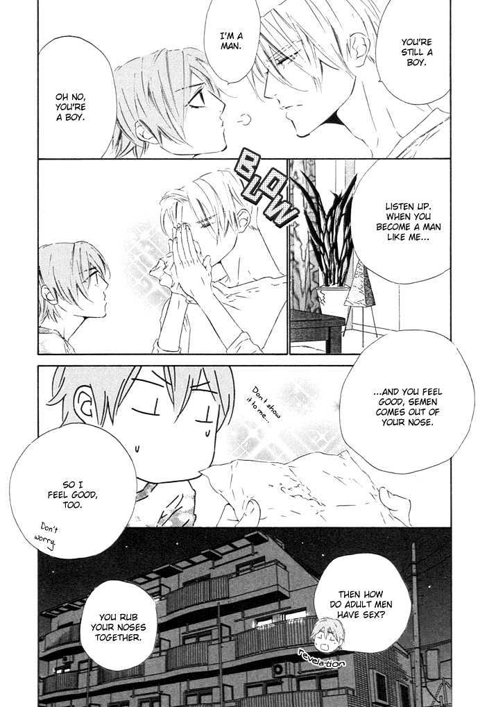 Abiru Junjou Chapter 3 page 18 - Chapter 3