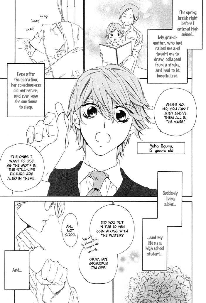 Abiru Junjou Chapter 3 page 2 - Chapter 3