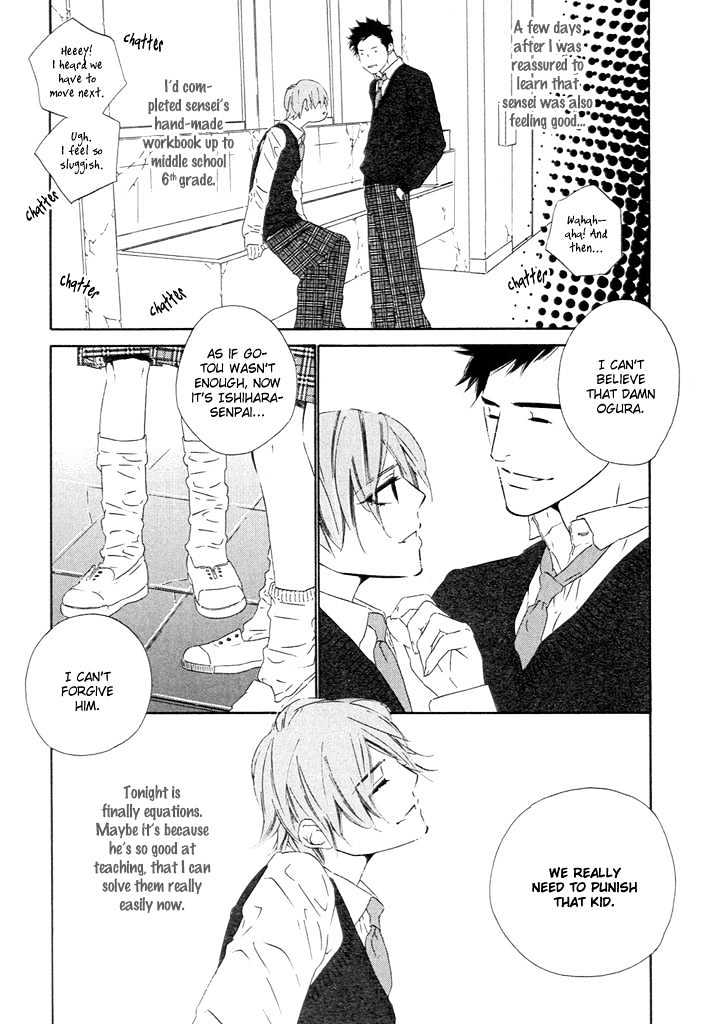 Abiru Junjou Chapter 3 page 20 - Chapter 3