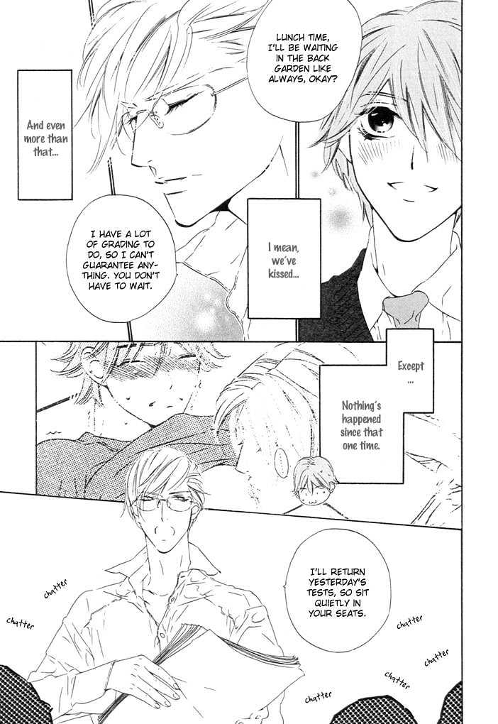 Abiru Junjou Chapter 3 page 4 - Chapter 3