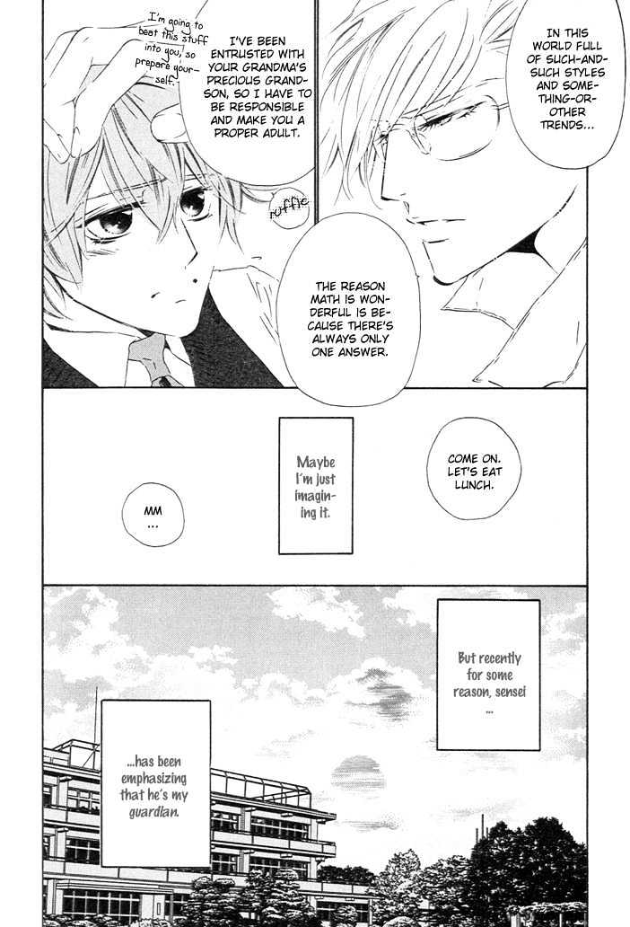 Abiru Junjou Chapter 3 page 8 - Chapter 3